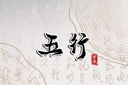 老黄历万年历农历查询_今天日历黄历吉日查询_今日万年历老黄历查询